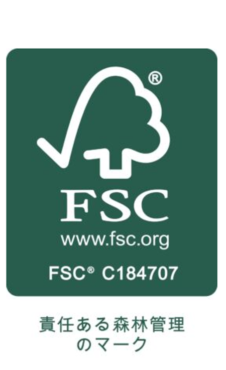FSC<sup>®</sup>認証を取得しました。のイメージ