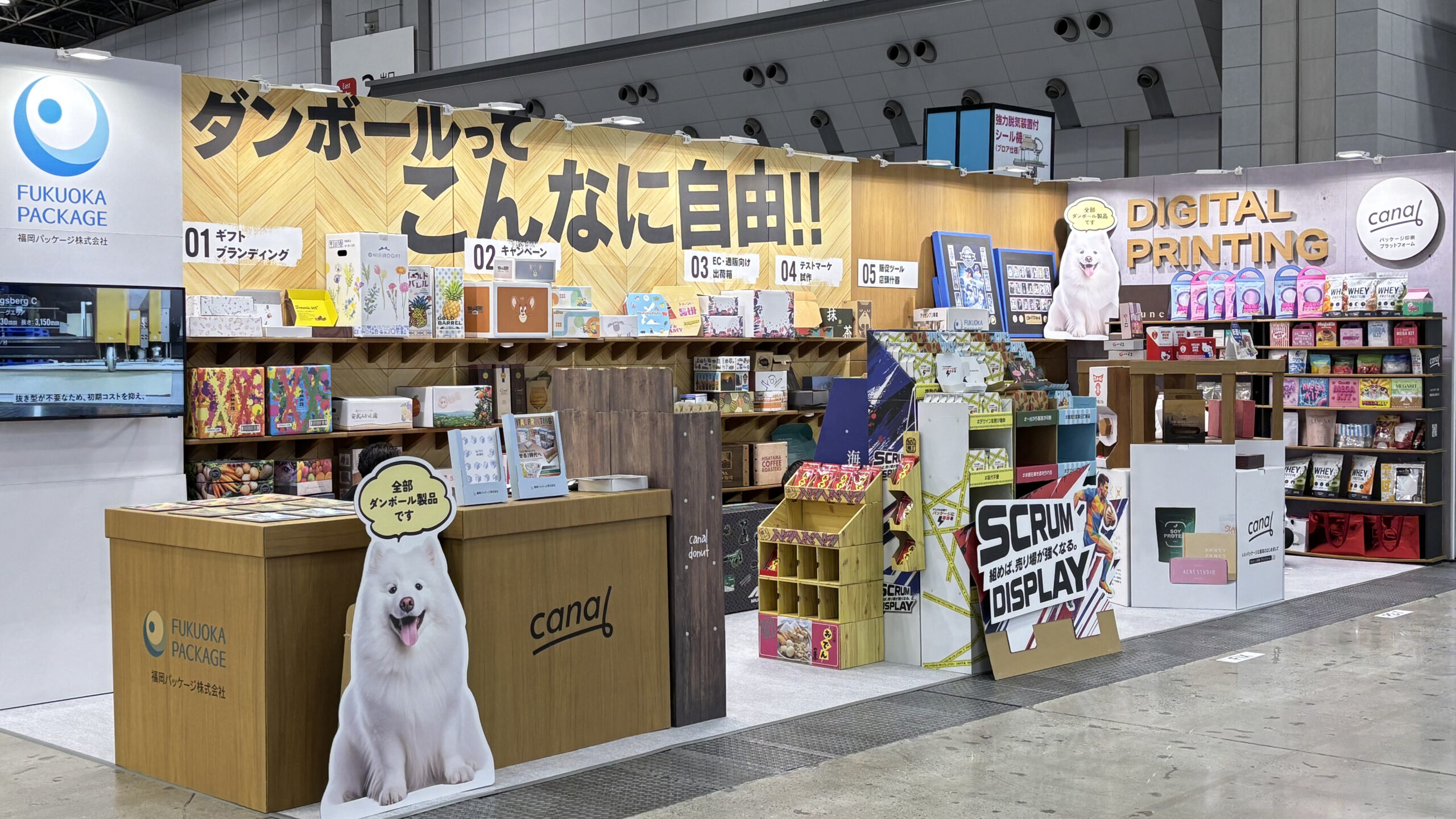 「TOKYO PACK 2026」ご来場のお礼のイメージ
